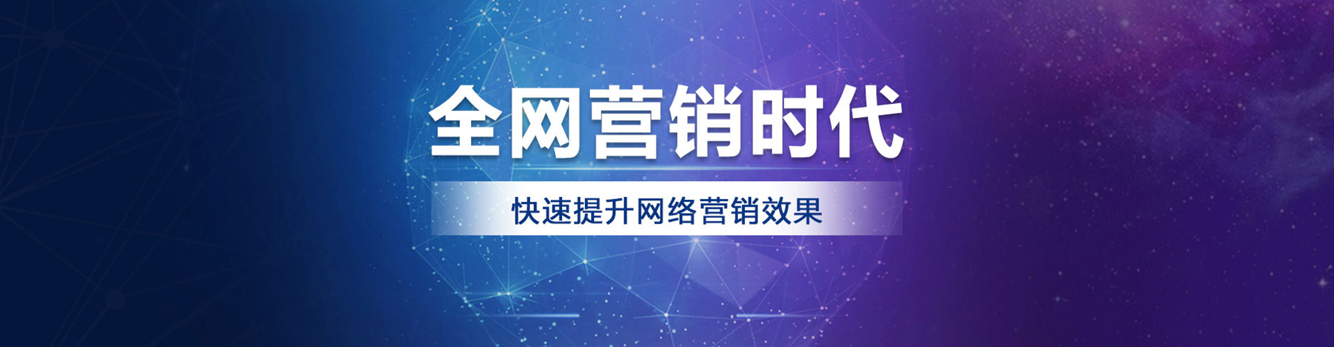 台中百度推广价格